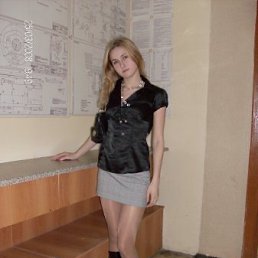 Катрин, Москва