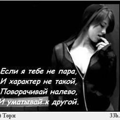 Катюша, Киев