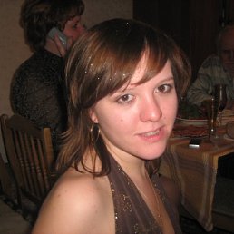 Кира, Москва