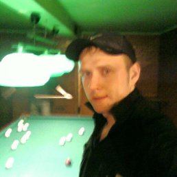 Максим, Киев