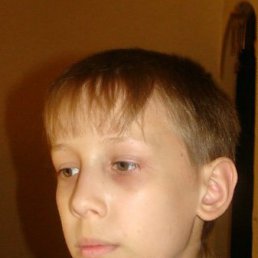 Дима, Горнозаводск