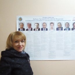 Людмила, Конаково