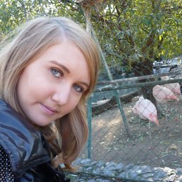 Алёна, Киев