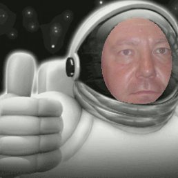 Александр, Киев