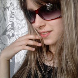 Lara, Перевальск