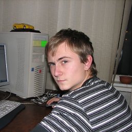 Руслан, Киев