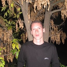 Сергей, Киев