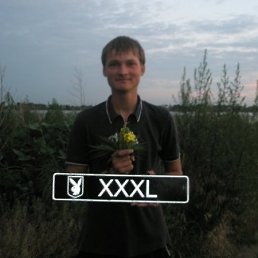 Игорь, Киев