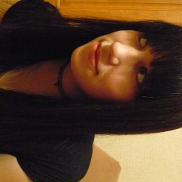 Наташа, Авдеевка