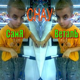 Юноша, Тюмень