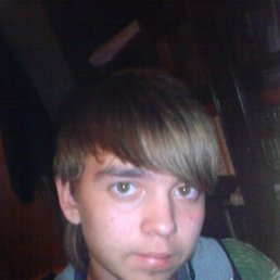 Ксюха, Киев