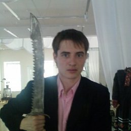 Костя, Киев