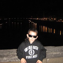 Сергей, Киев