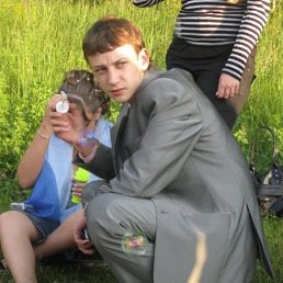 N, Днепропетровск