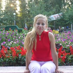 Катя, Москва