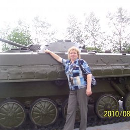 Наташа, Калач