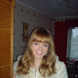 Алина, Киев