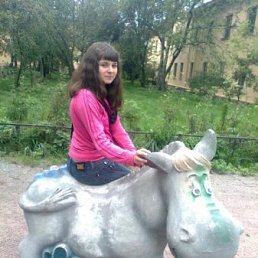 Анюта, Северск