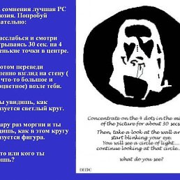 Костя, Владивосток