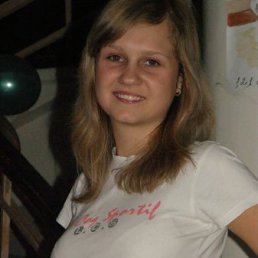 Алина, Киев