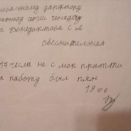 Тамила, Москва