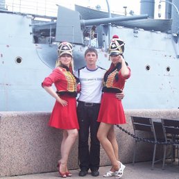 Арсен, Москва