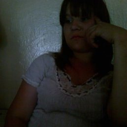 Эльмира, Янаул