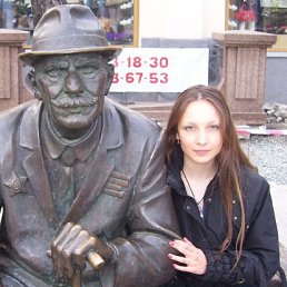 Димон, Киев