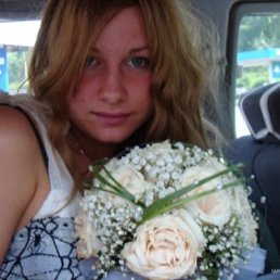 Динуля, Москва