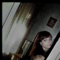 Юлька, Киев