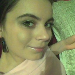 Аля, Запорожье