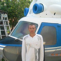 Александр, Житомир