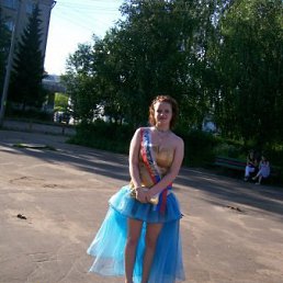 Катрина, Москва