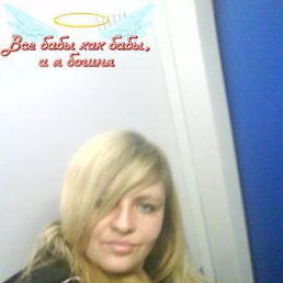 Валерия, Днепродзержинск