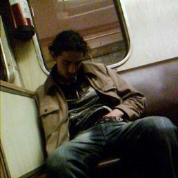 Максим, Москва