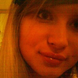 Алина, Киев