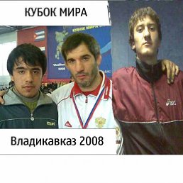 Макс, Москва