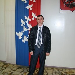 Лёша, Томск