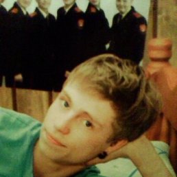 Серёга, Москва