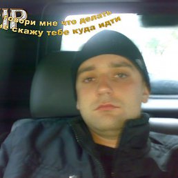 Антон, Москва