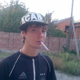 Толян, Днепропетровск