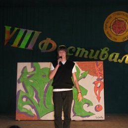 Санёк, Краснодар