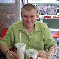 Артур, Москва