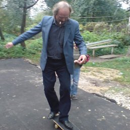 Нивипарк, Москва