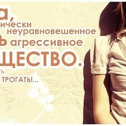 Ляля, Нижний Новгород