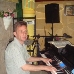 Пашка, Москва