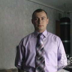 Леха, Москва