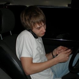 Эндрю, Москва