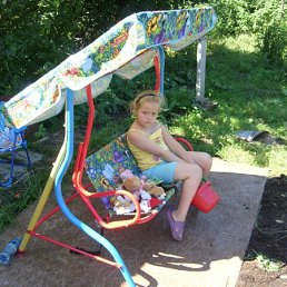 Катя, Москва