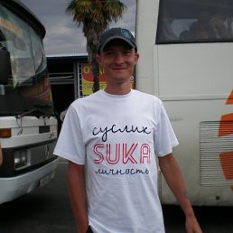 Pierre, Донецк